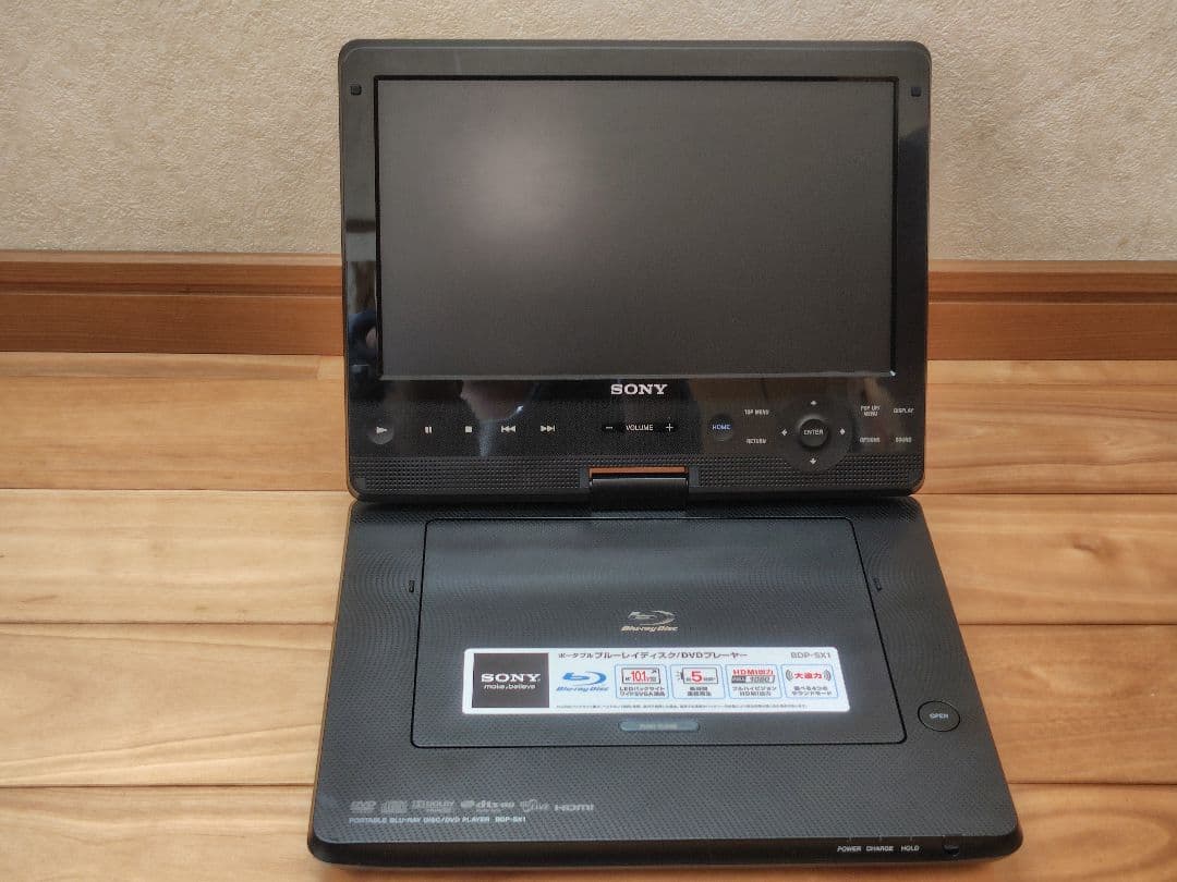 ソニー ポータブルブルーレイプレイヤー BDP-SX1
