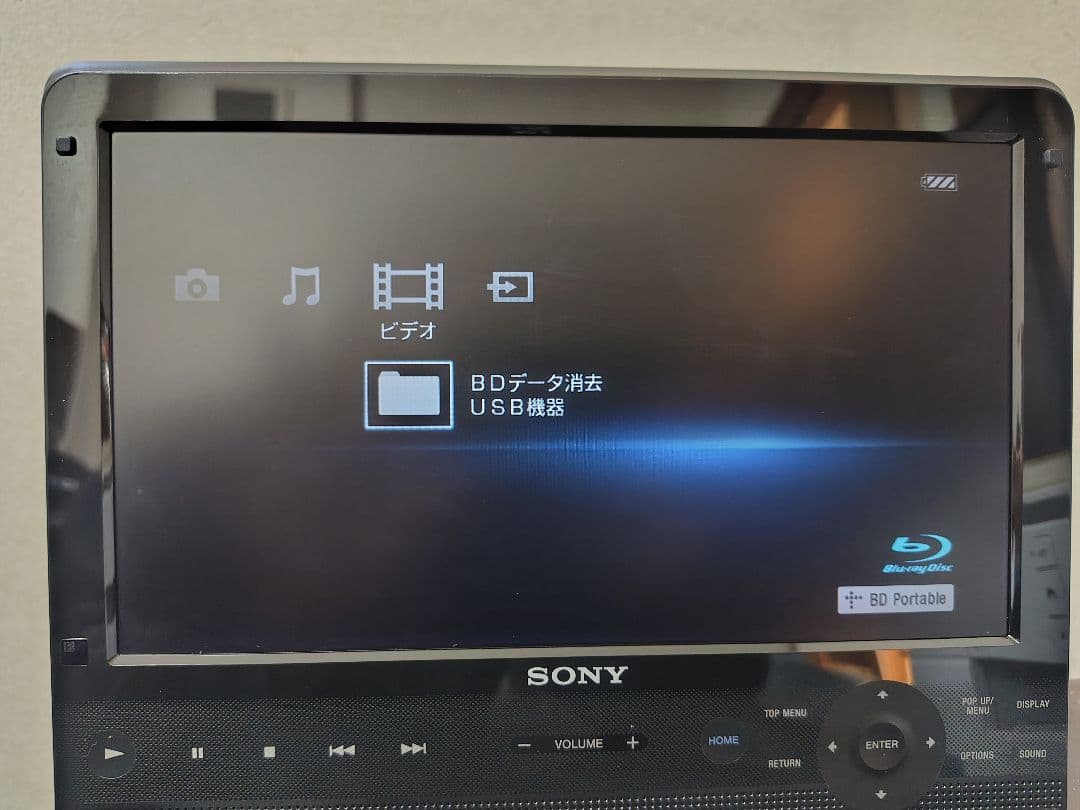 ソニー ポータブルブルーレイプレイヤー BDP-SX1
