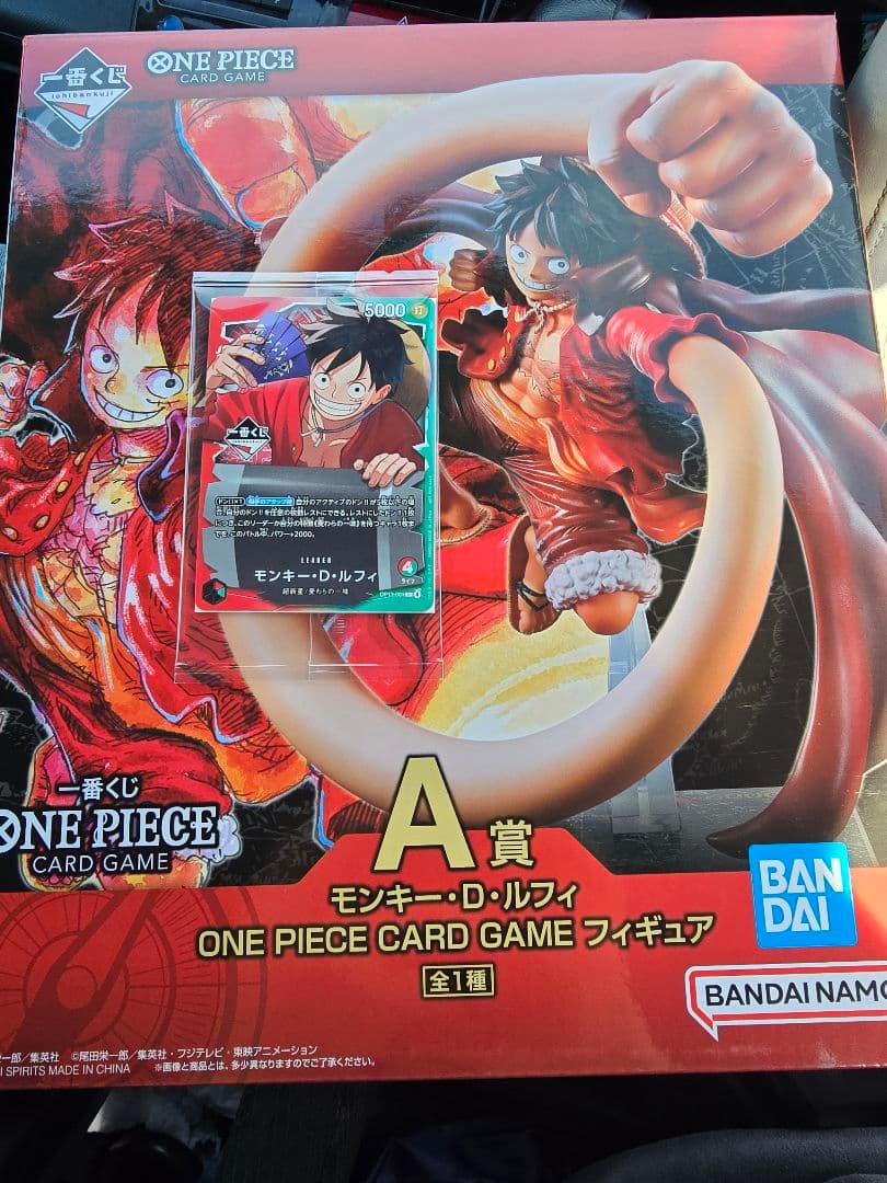 ワンピース 一番くじ カード&A賞セット