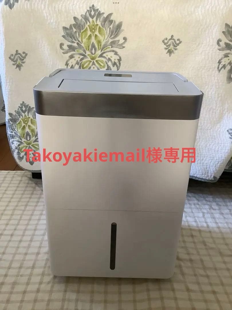 【新品未使用】タンスのゲン　除湿機 QL13 最大35L/日