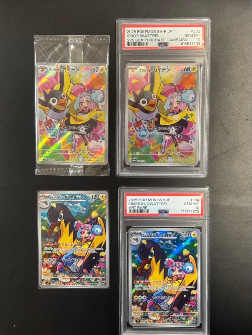 ゆ*う様 ポケモンカード　ナンジャものカイデン　セット　まとめ