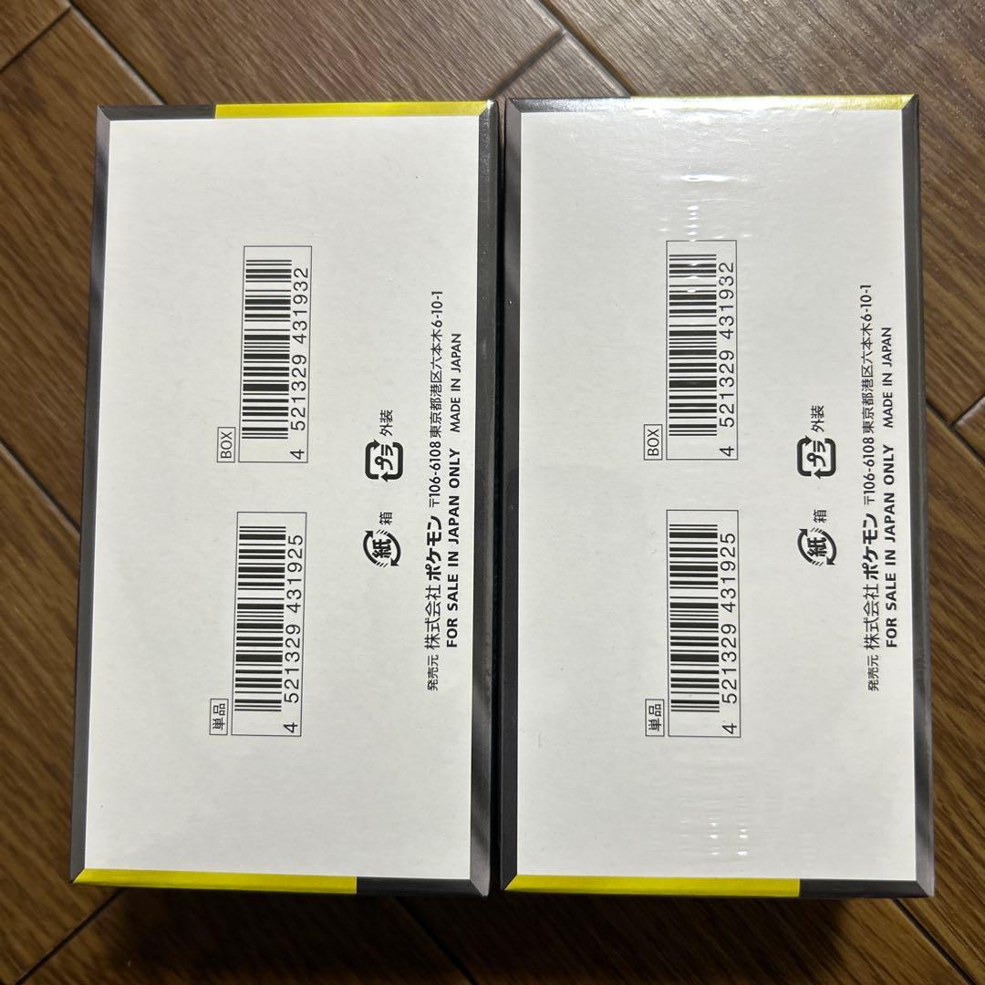 ポケモンカードゲーム MEGA ドリームEX ボックスシュリンク付き２箱