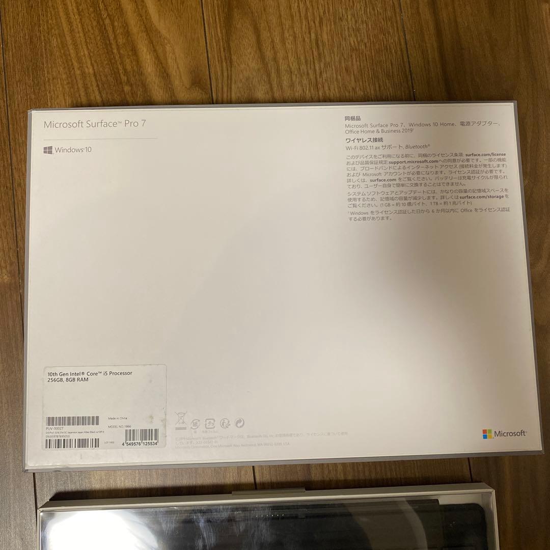 Surface Pro 7＋純正タイプカバー+純正ペン付き