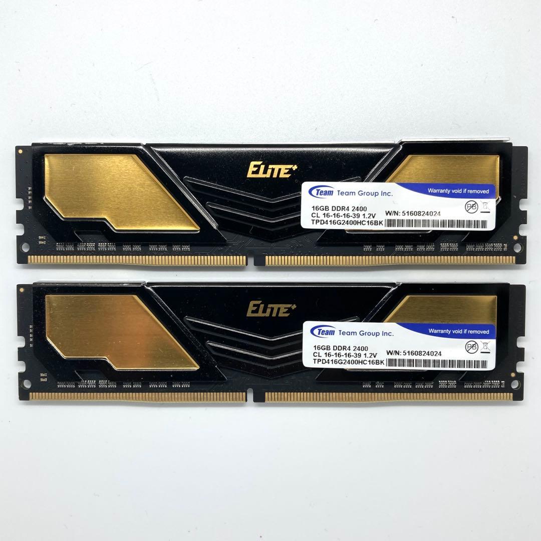 【動作確認済み】メモリ DDR4-2400 32GB(16GB×2本)SET