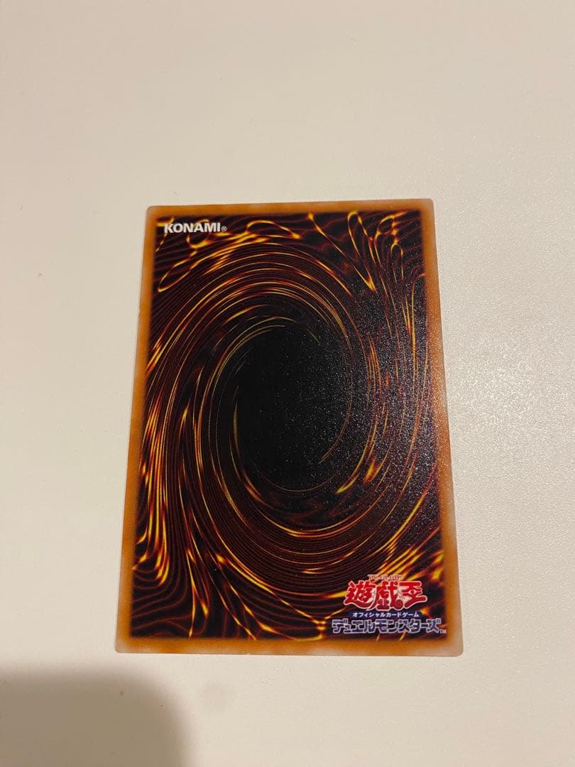 遊戯王　美品　超魔導剣士- ブラックパラディン　レリーフ　アルティメットレア