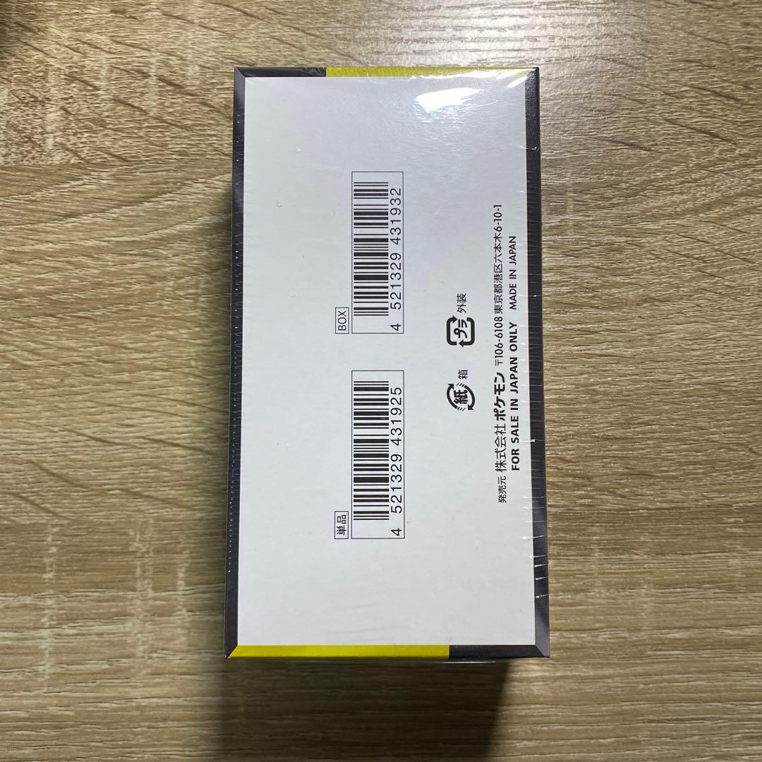 MEGAドリームex1BOX【シュリンク付き】