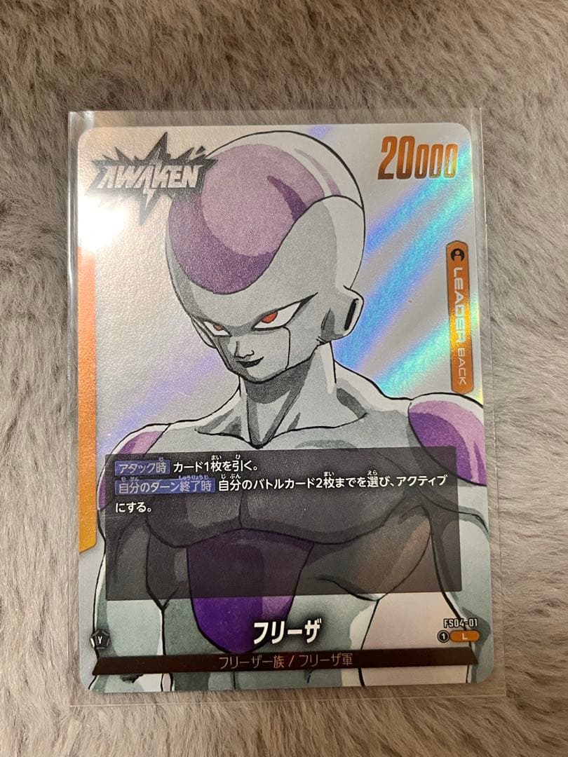 ドラゴンボール エナジーマーカー 8枚セット