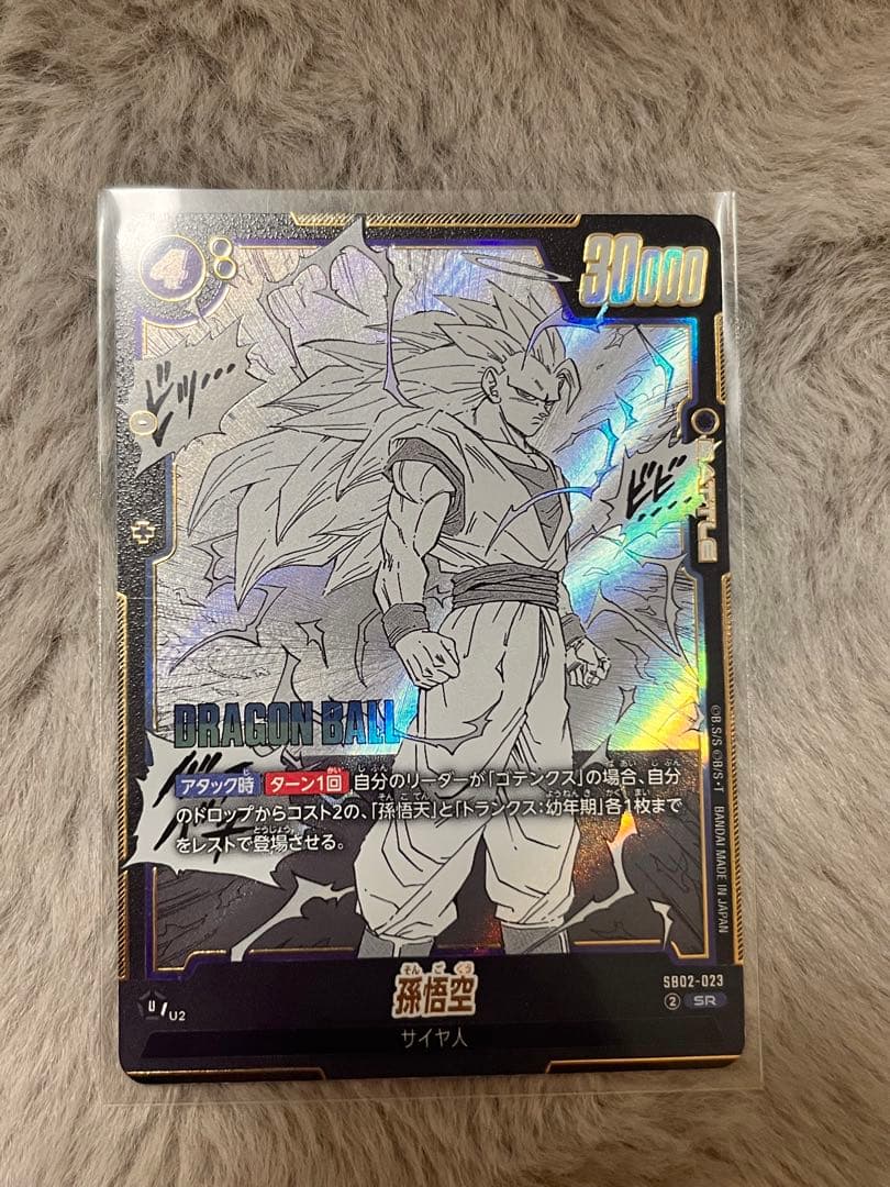 ドラゴンボール エナジーマーカー 8枚セット