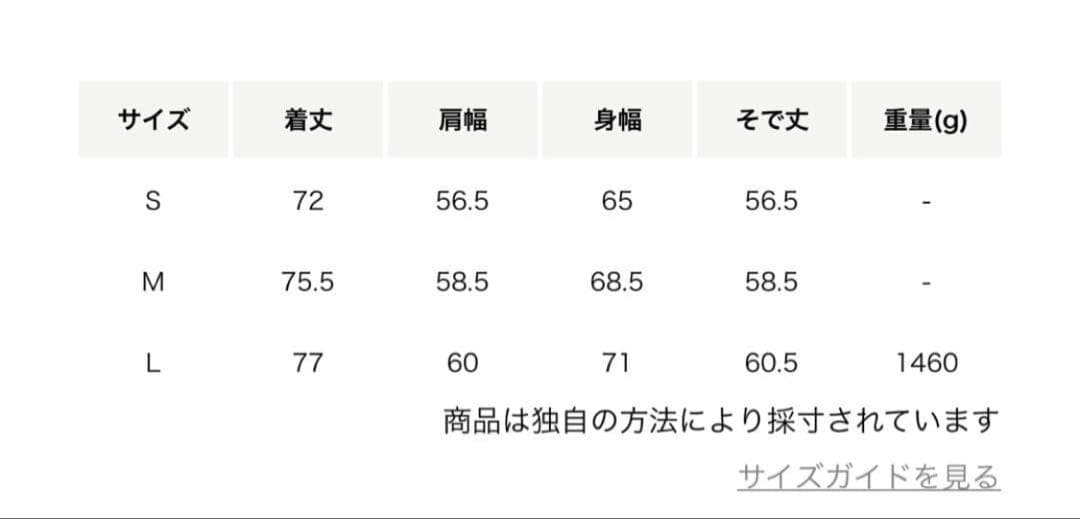 新品HグラデーションOCカバーオールサイズS襟レザーOVY コモリ　オーラリー