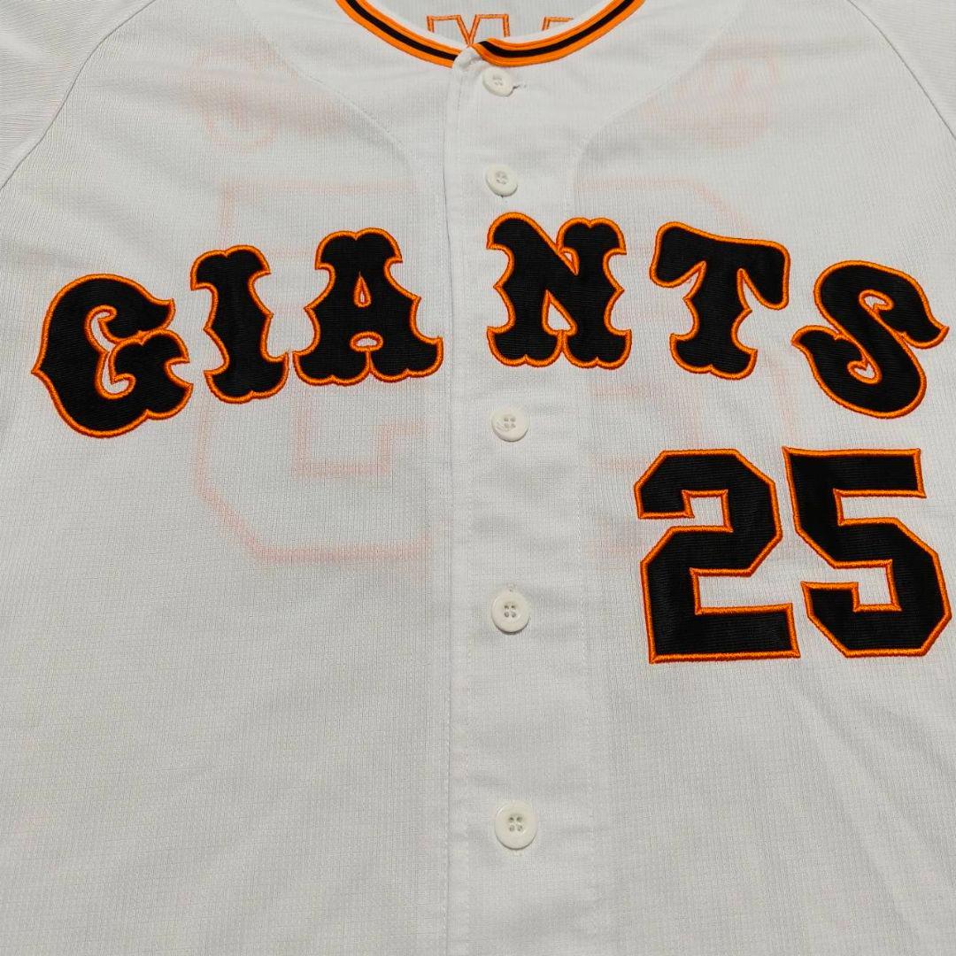 読売ジャイアンツ 岡本和真 ミズノ ホームユニフォーム