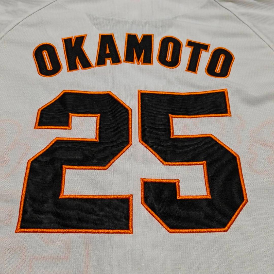 読売ジャイアンツ 岡本和真 ミズノ ホームユニフォーム