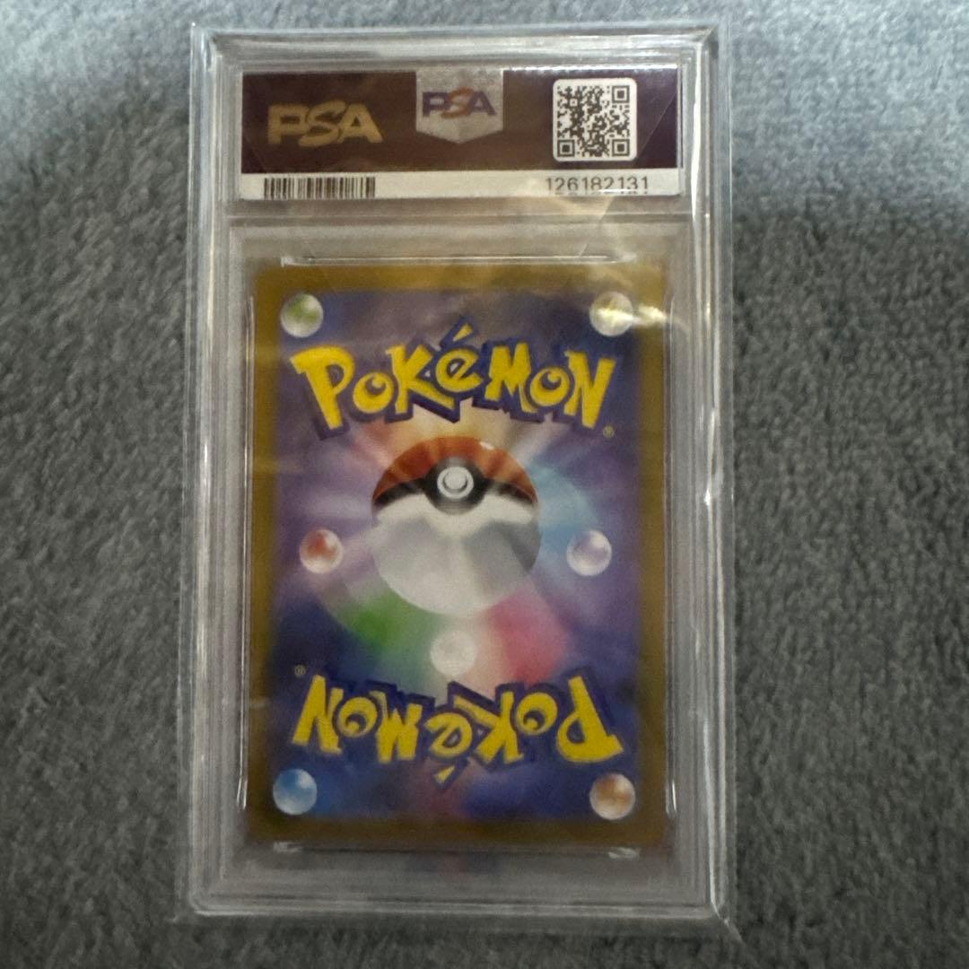 グレイシア　ex sar psa10 206/187 ポケモンカード