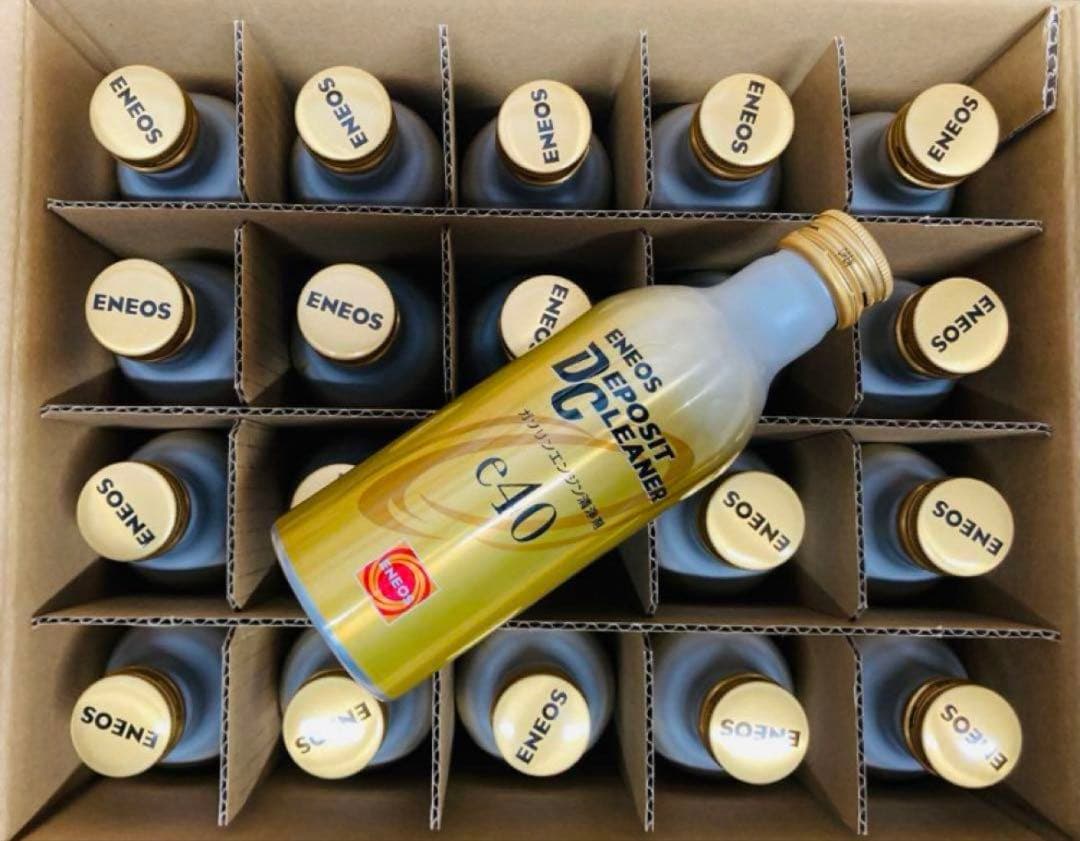 デポジットクリーナー1箱20本