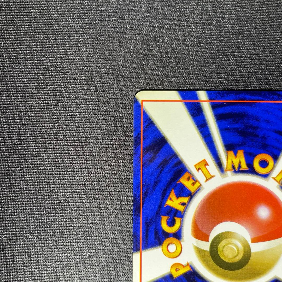 【希少】ポケカ スリープ 旧裏 キラ 全面ホロ 渦巻きあり