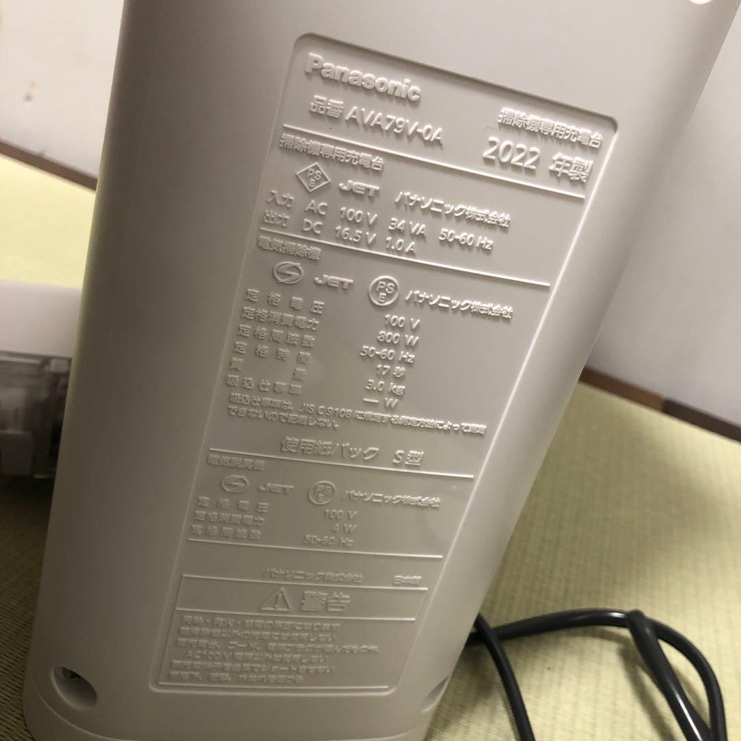 Panasonic パナソニック スティック 掃除機 MC-NS10K