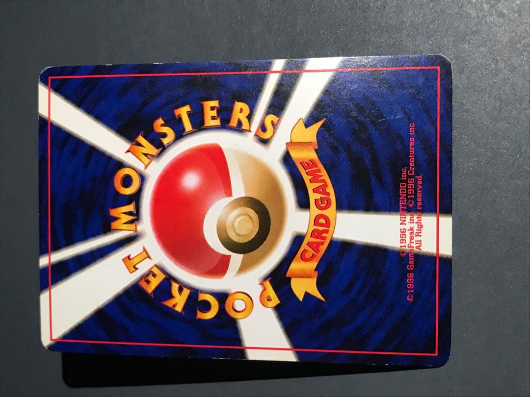 旧裏　ゲンガー　全面ホロ