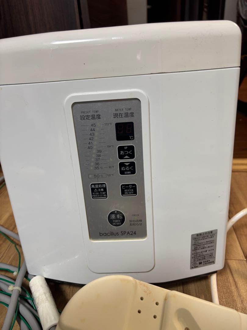 【正規品】バチルススパ24 （マコモ風呂・24時間風呂・温浴・循環風呂）