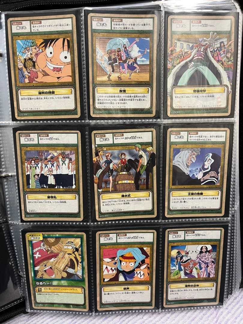 ワンピース カードゲーム セットまとめ売り