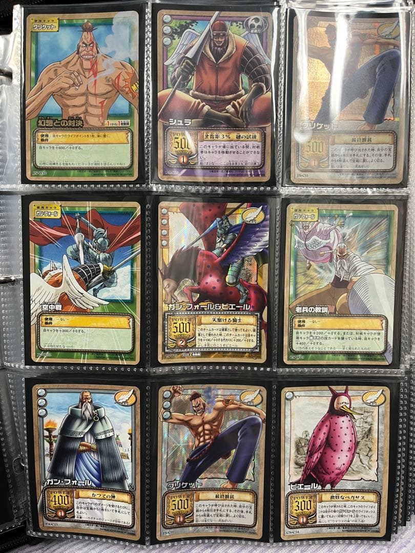 ワンピース カードゲーム セットまとめ売り