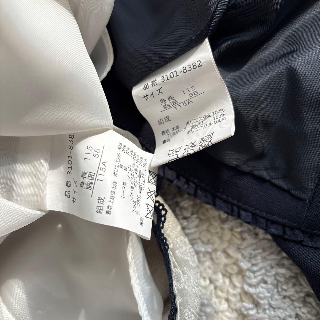 専用⭐︎waltz by BEAMS DESIGN フォーマルドレス 115