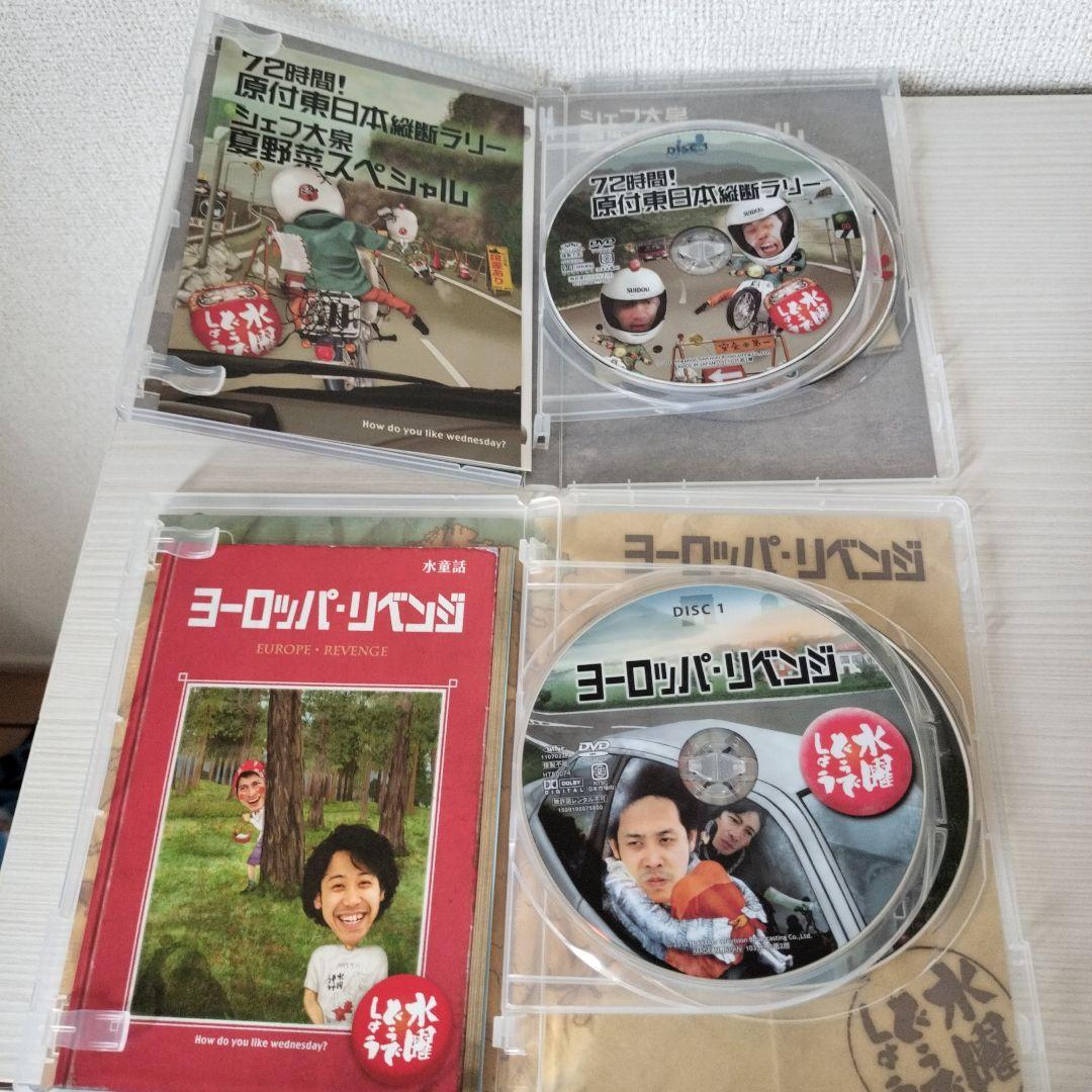 水曜どうでしょう DVD全集　VOL.4