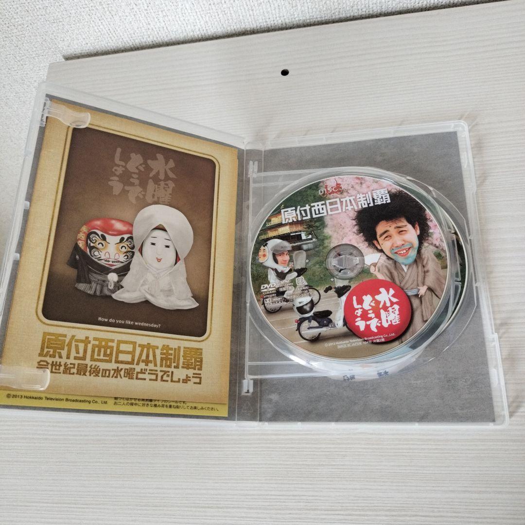 水曜どうでしょう DVD全集　VOL.4