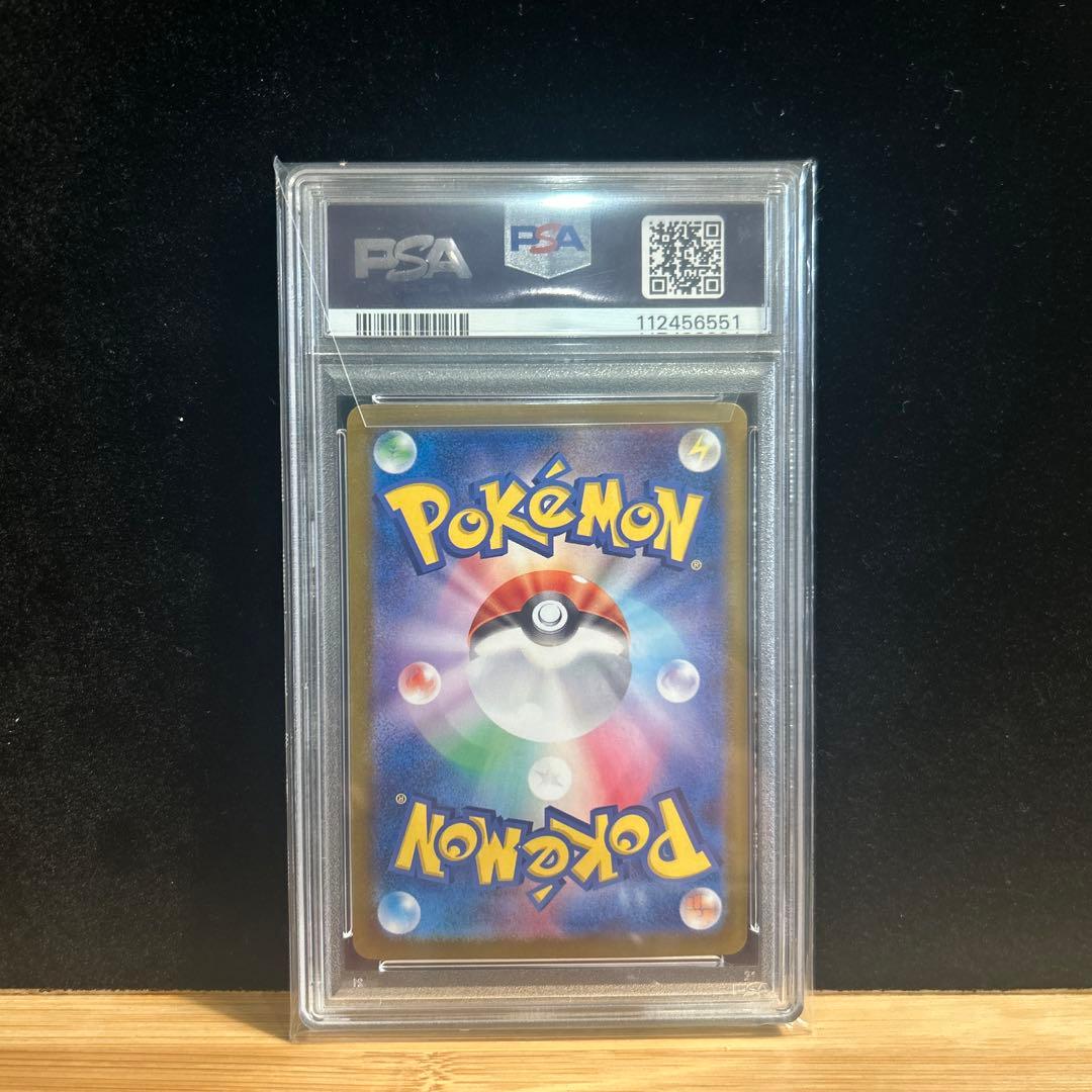 エーフィex SAR SV8a テラスタルフェスex 211/187 psa10