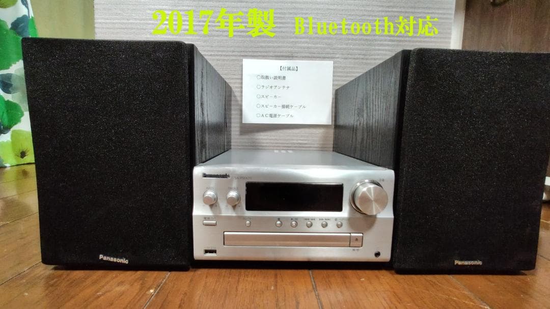 Panasonic SA-PMX70 Bluetoothミニコンポ