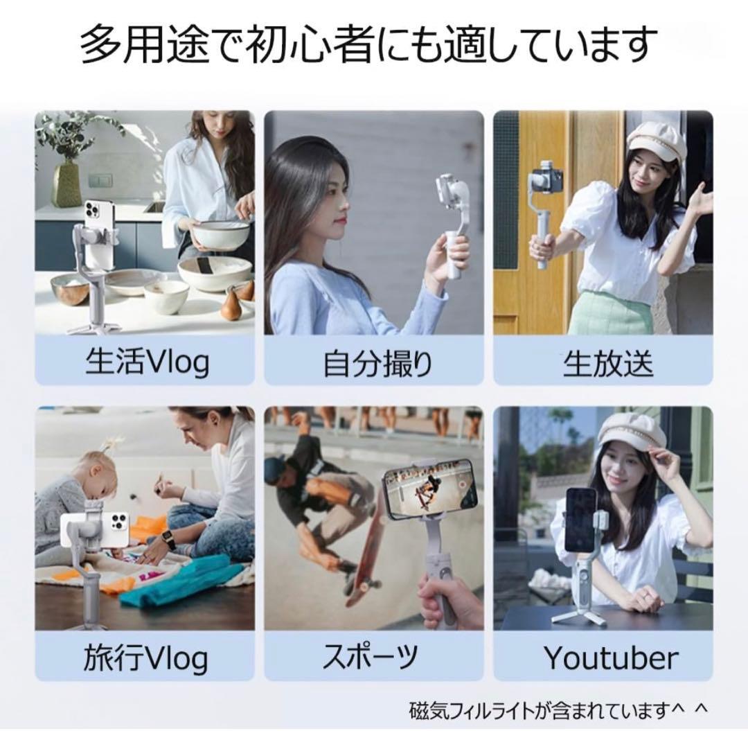 hohem XE Kit 3軸スマホ用ジンバル折りジンバルフィルライト付き