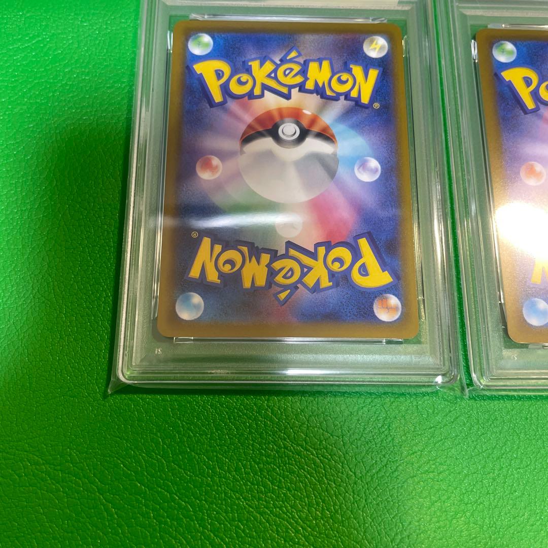 2枚セット　2025 ピカチュウ　マクドナルド　psa10