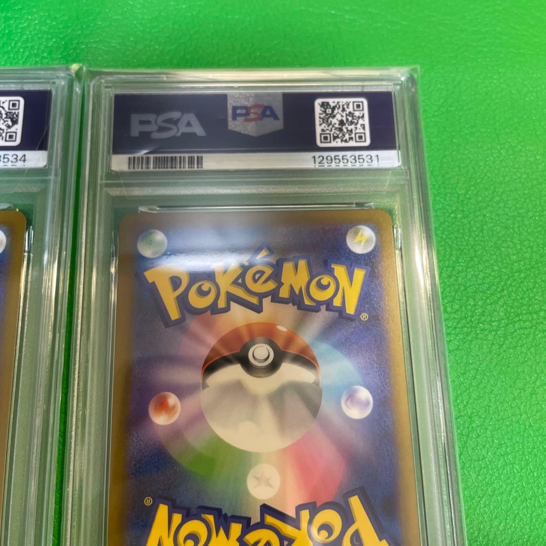 2枚セット　2025 ピカチュウ　マクドナルド　psa10