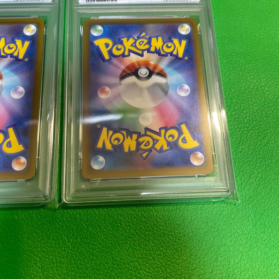 2枚セット　2025 ピカチュウ　マクドナルド　psa10