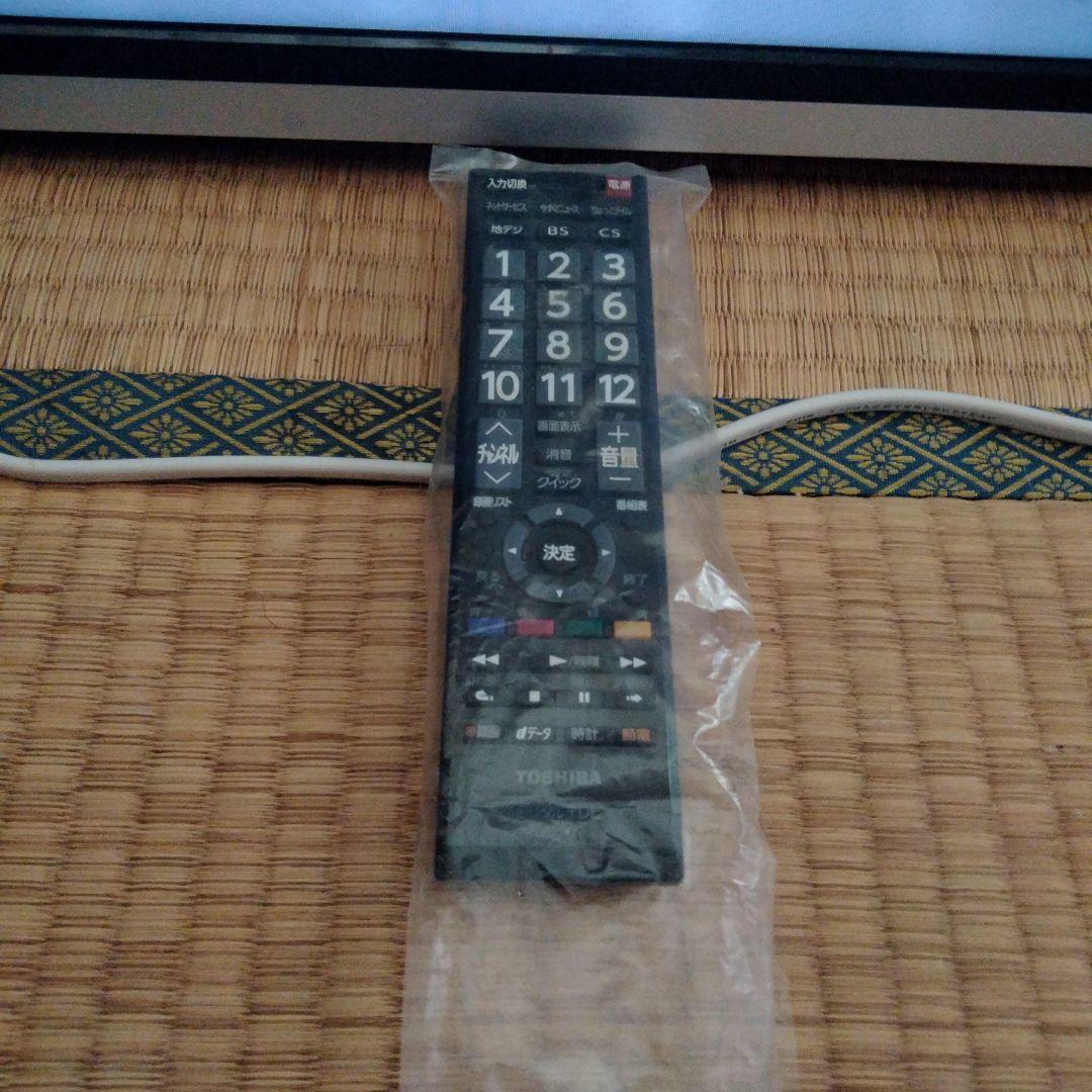 東芝・レグザ50G9.動作品。・引き取り限定です・50インチ・LED液晶テレビ・
