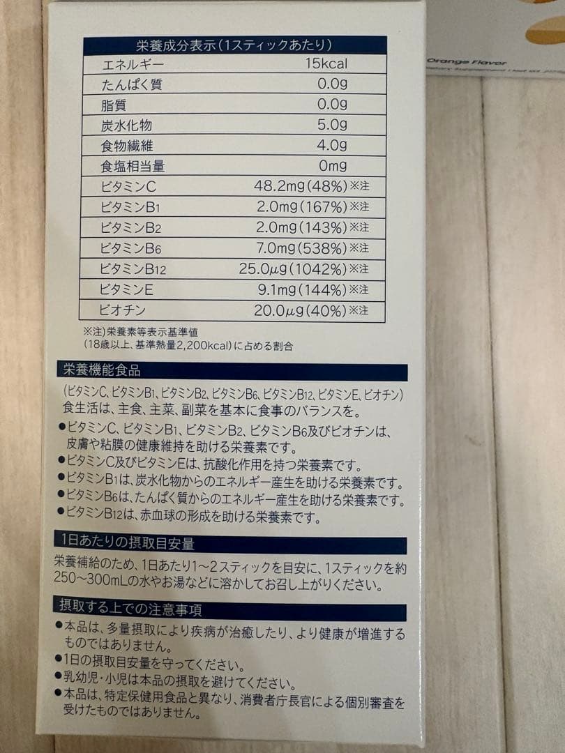 ユニシティ　バランス