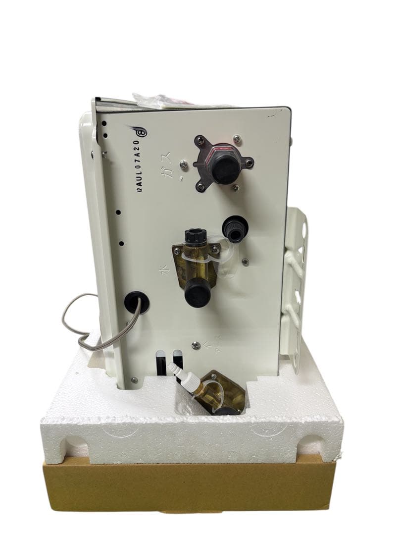 【未使用品】Paloma PH-20LXTB ガス瞬間給湯器都市ガス