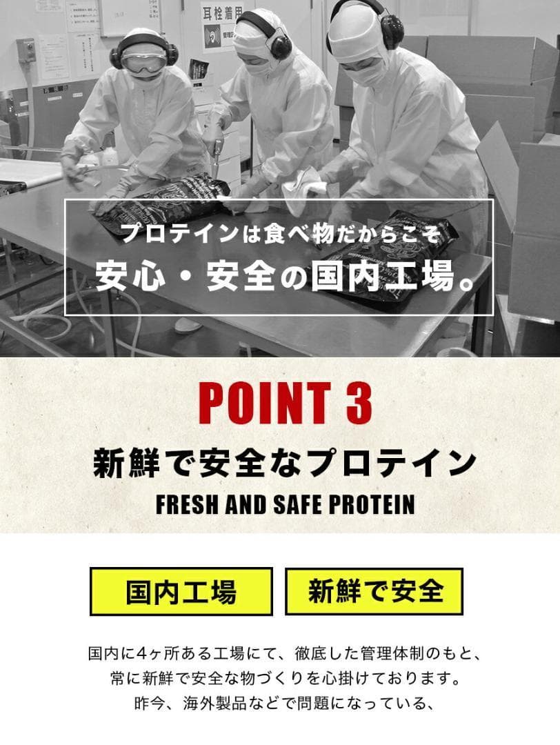 国産★無添加無加工★ホエイプロテイン3kg★送料無料★税込み★最安値挑戦★新品