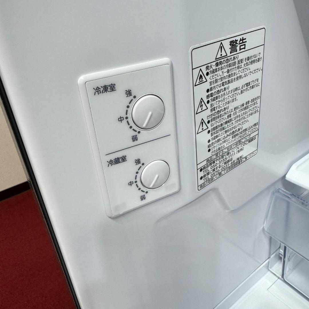 東京23区送料無料　超美品日立2024年製3ドア冷蔵庫265L　洗浄/除菌済み