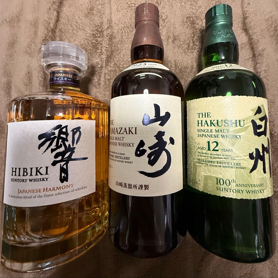 【山崎・響・白州 12年700ml】未開封３本セット