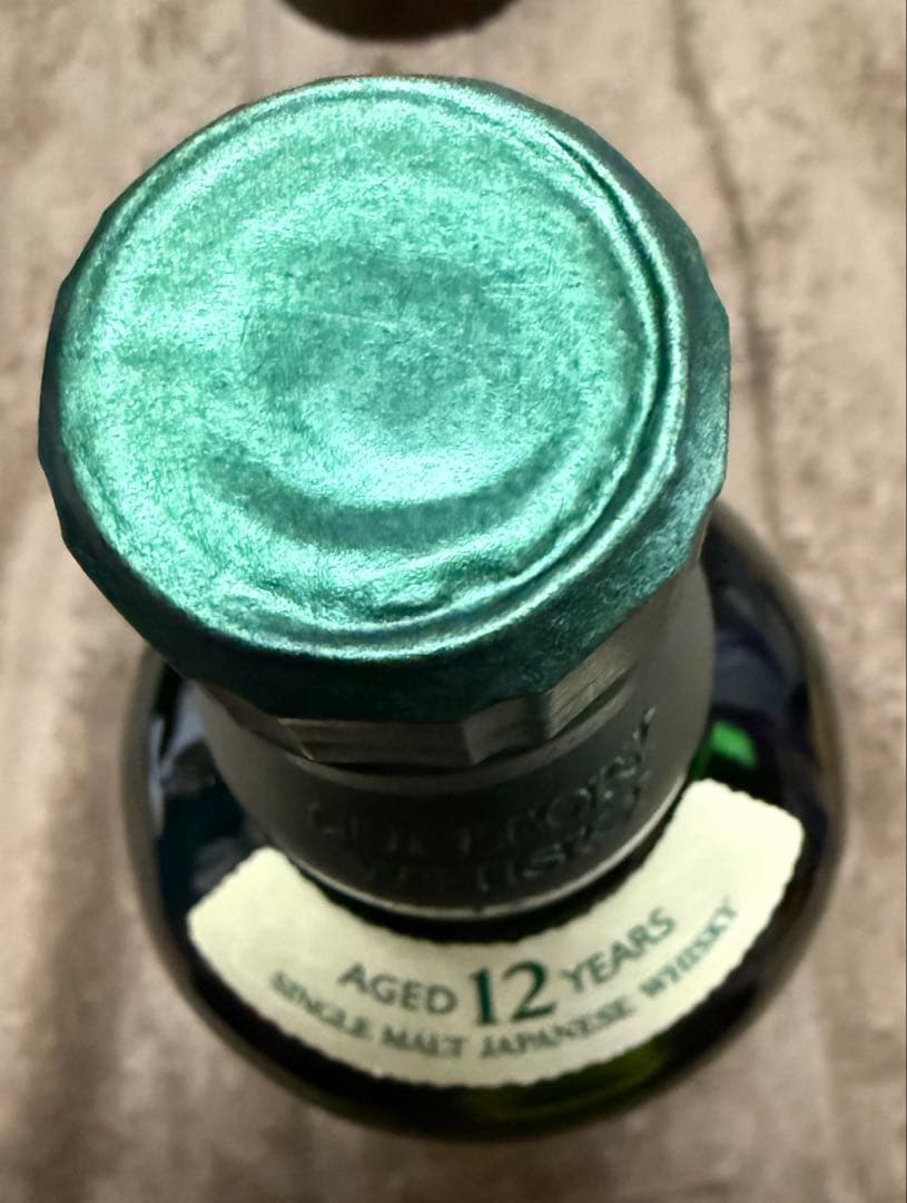 【山崎・響・白州 12年700ml】未開封３本セット