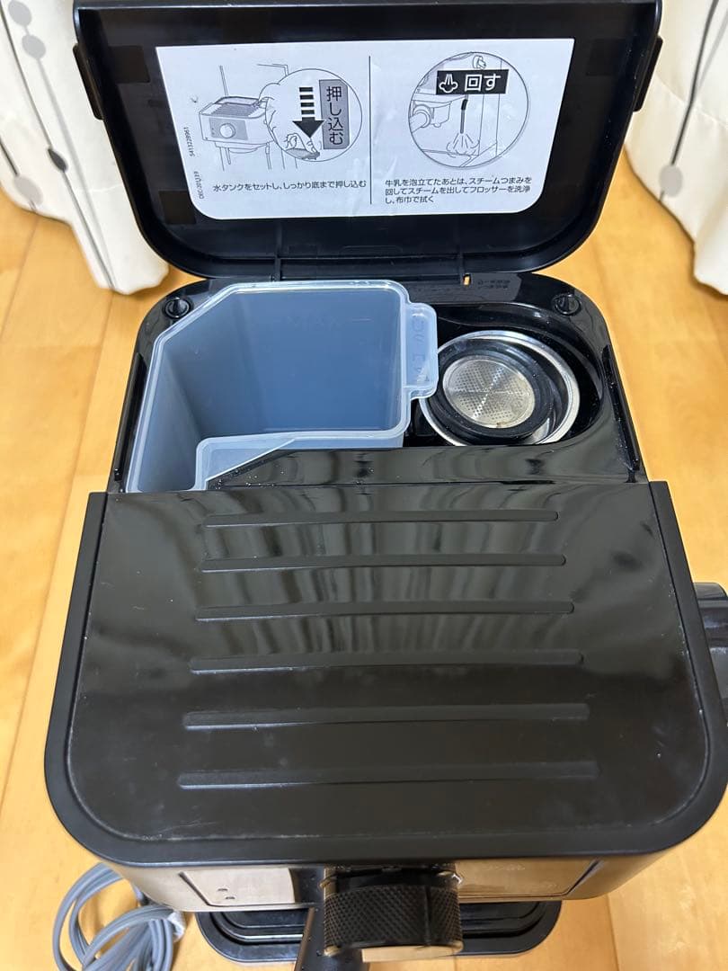 【DeLonghi】エスティローザ　エスプレッソマシン