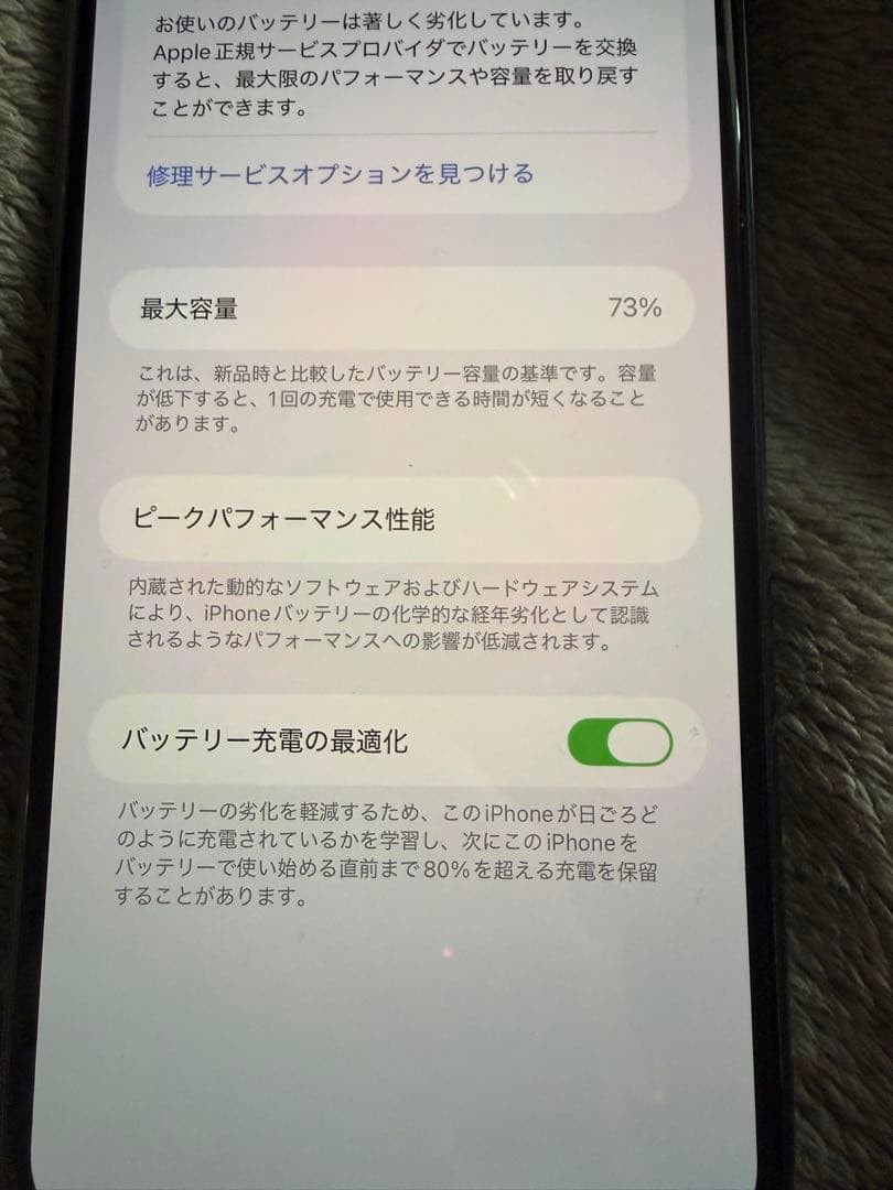 Apple iPhone 11 Pro max スペースグレー 512GB