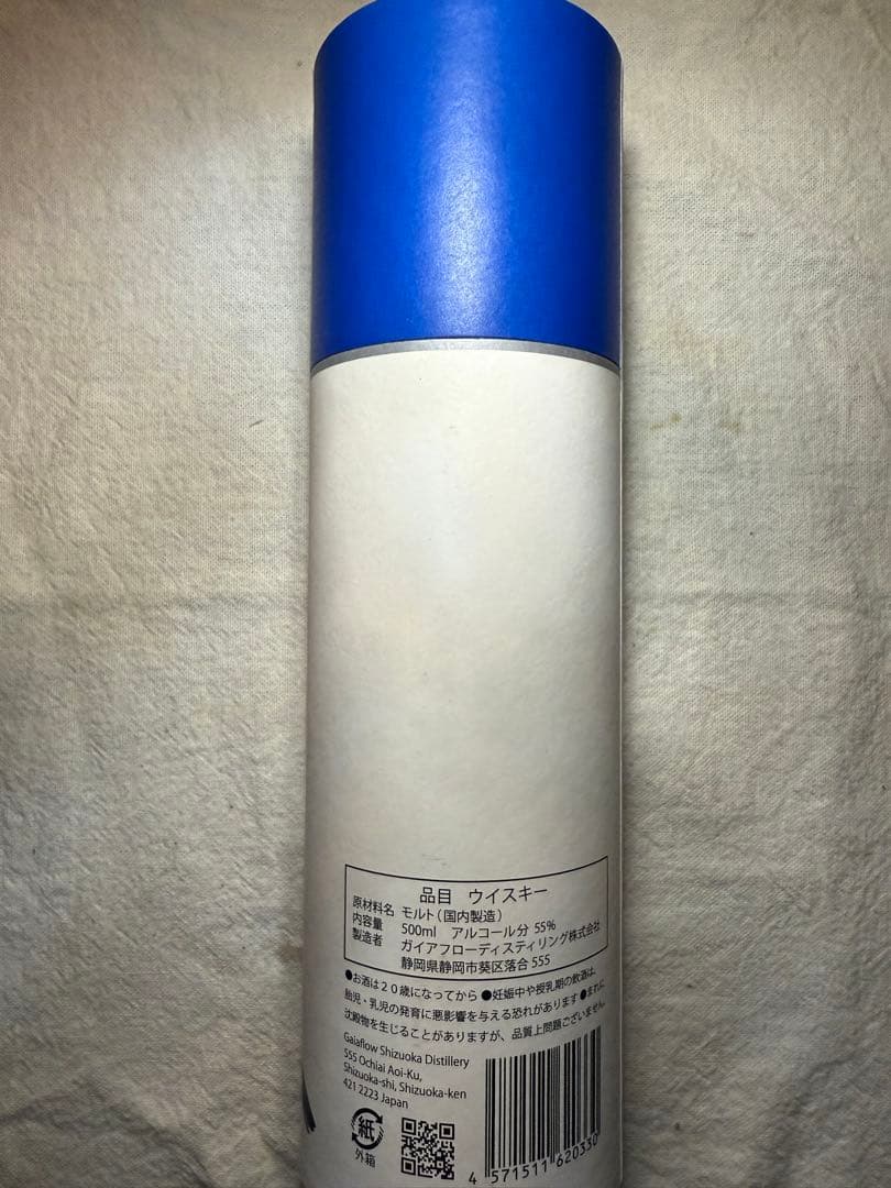 SHIZUOKA ポットスチル K 2023年版　ジャパニーズウイスキー