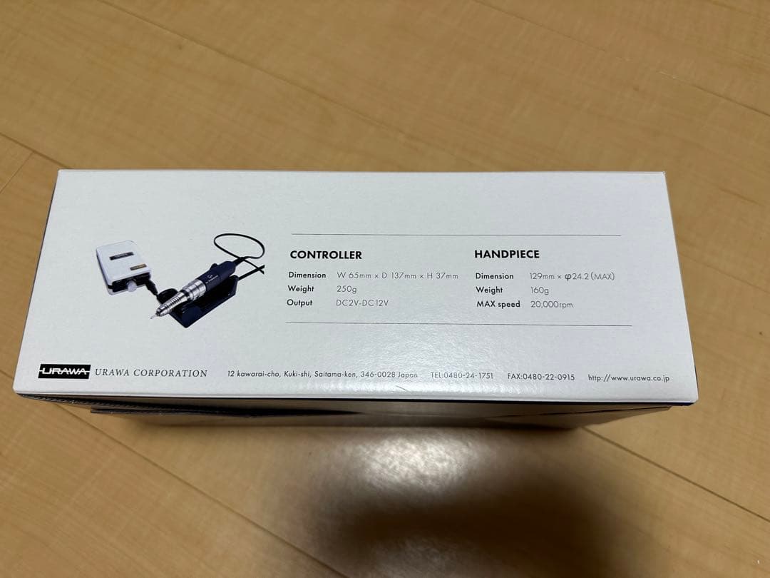 【新品未使用】浦和URAWAウラワG3ネイルマシーン　ネイルマシン