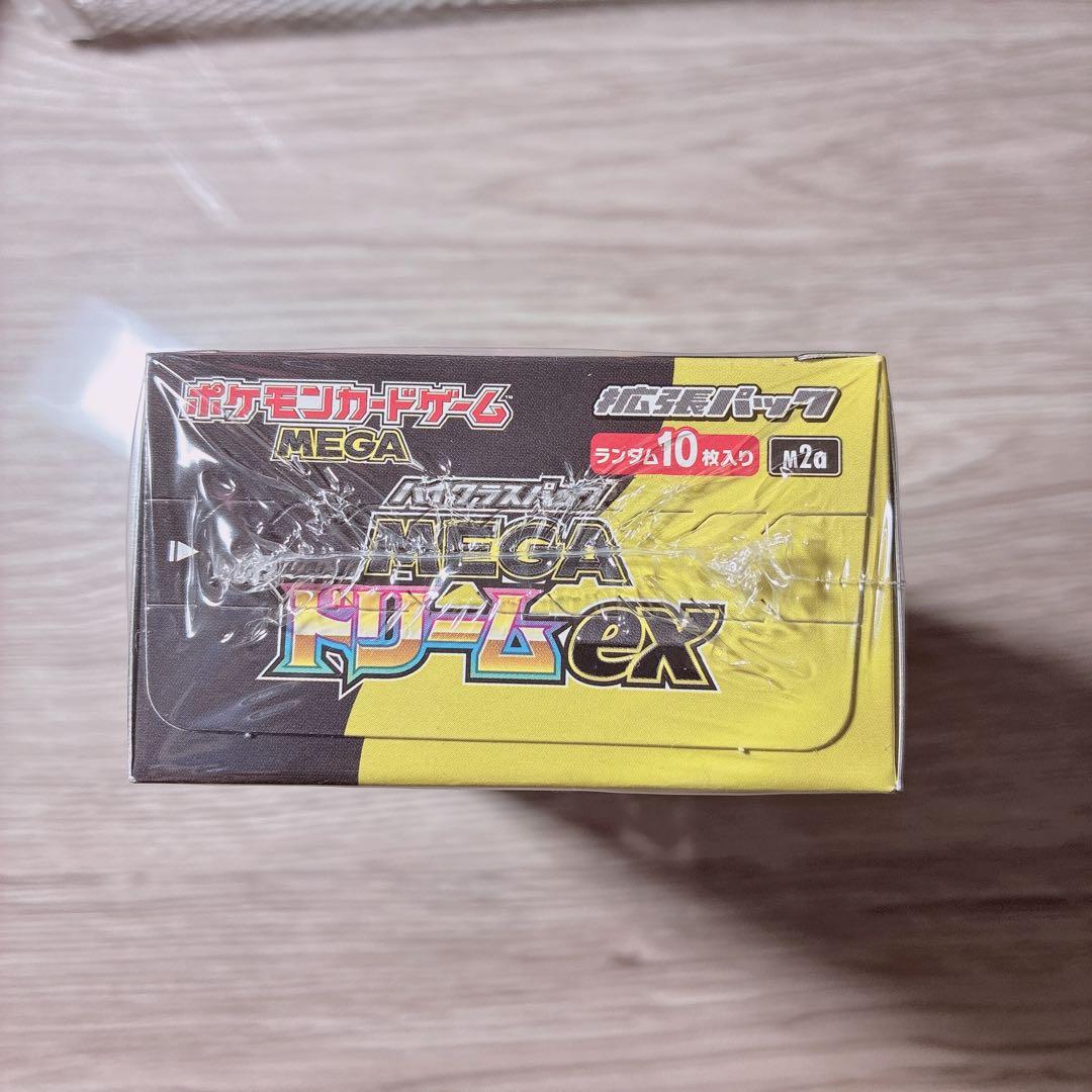 【新品未開封】ポケモンカードゲーム MEGAドリームex シュリンク付き1Box