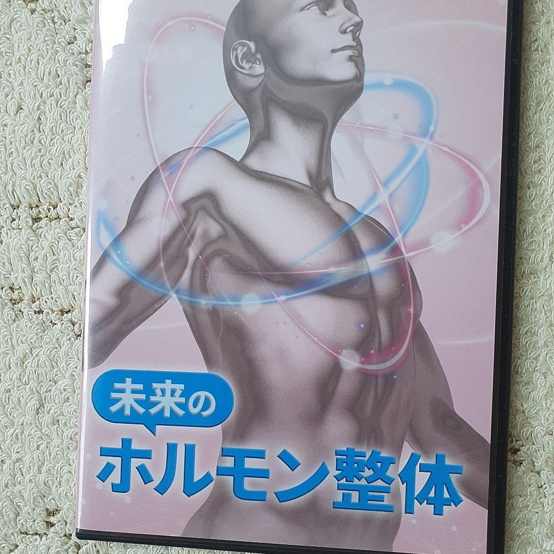 飯田朋秀、未来整体E-Control 　フルセット