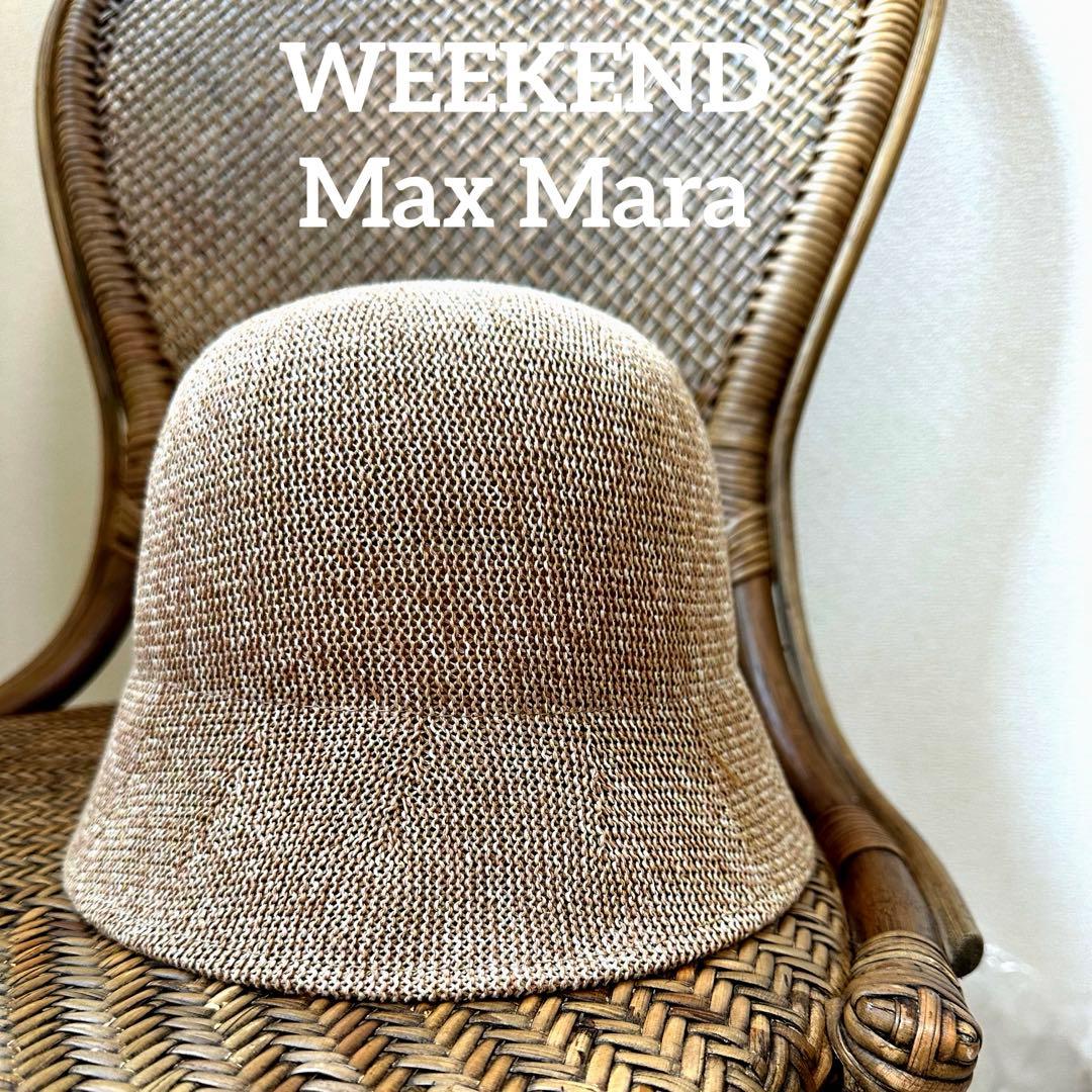 WEEKEND MaxMara クロッシェハット　ストローハット