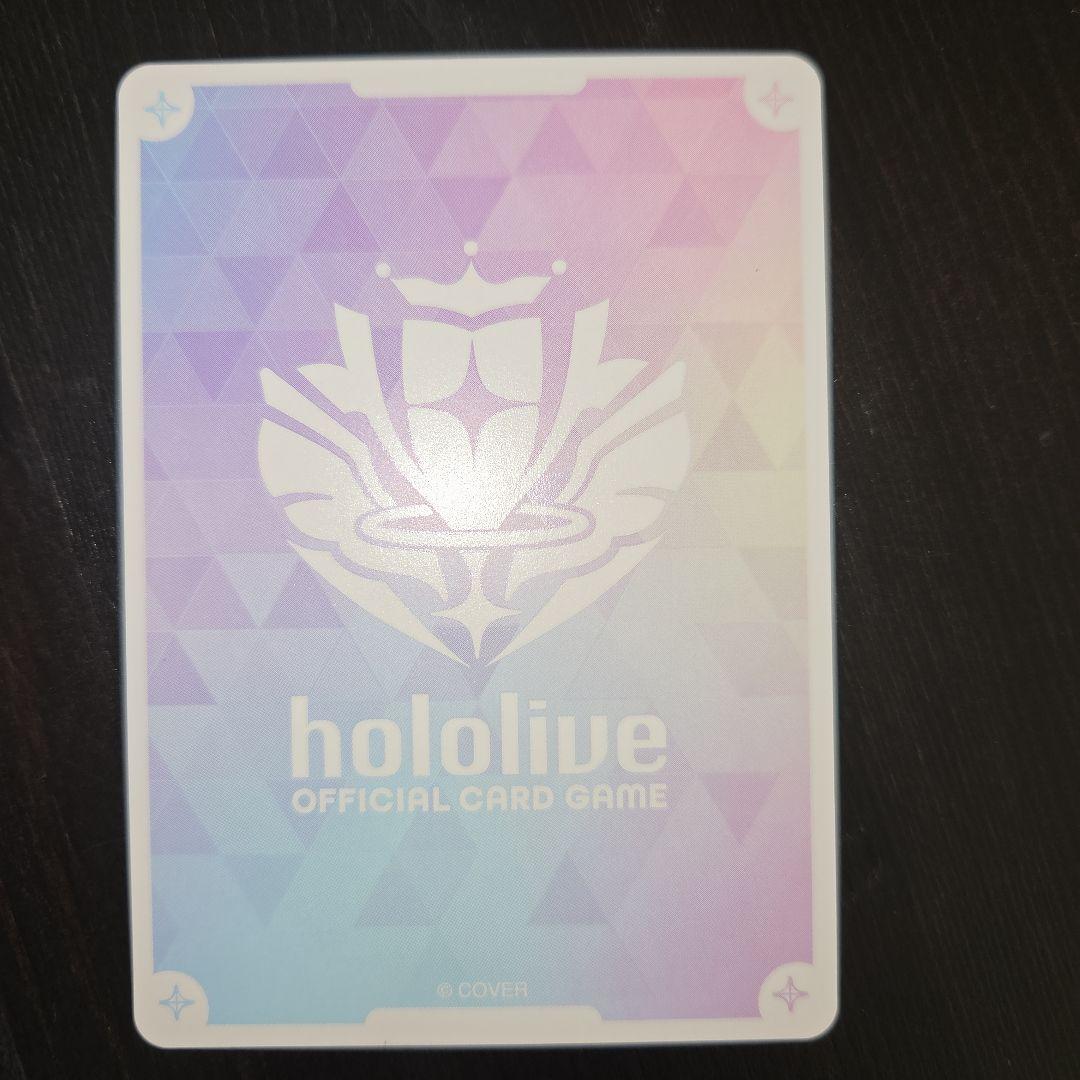 ムーナ・ホシノヴァour ホロカード