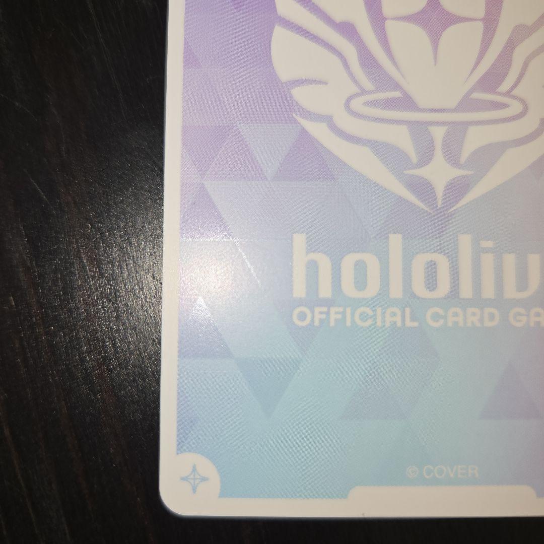 ムーナ・ホシノヴァour ホロカード