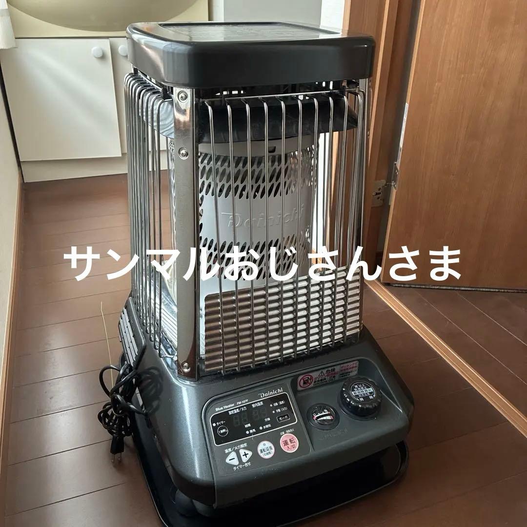 ダイニチブルーヒーター　FM-107F