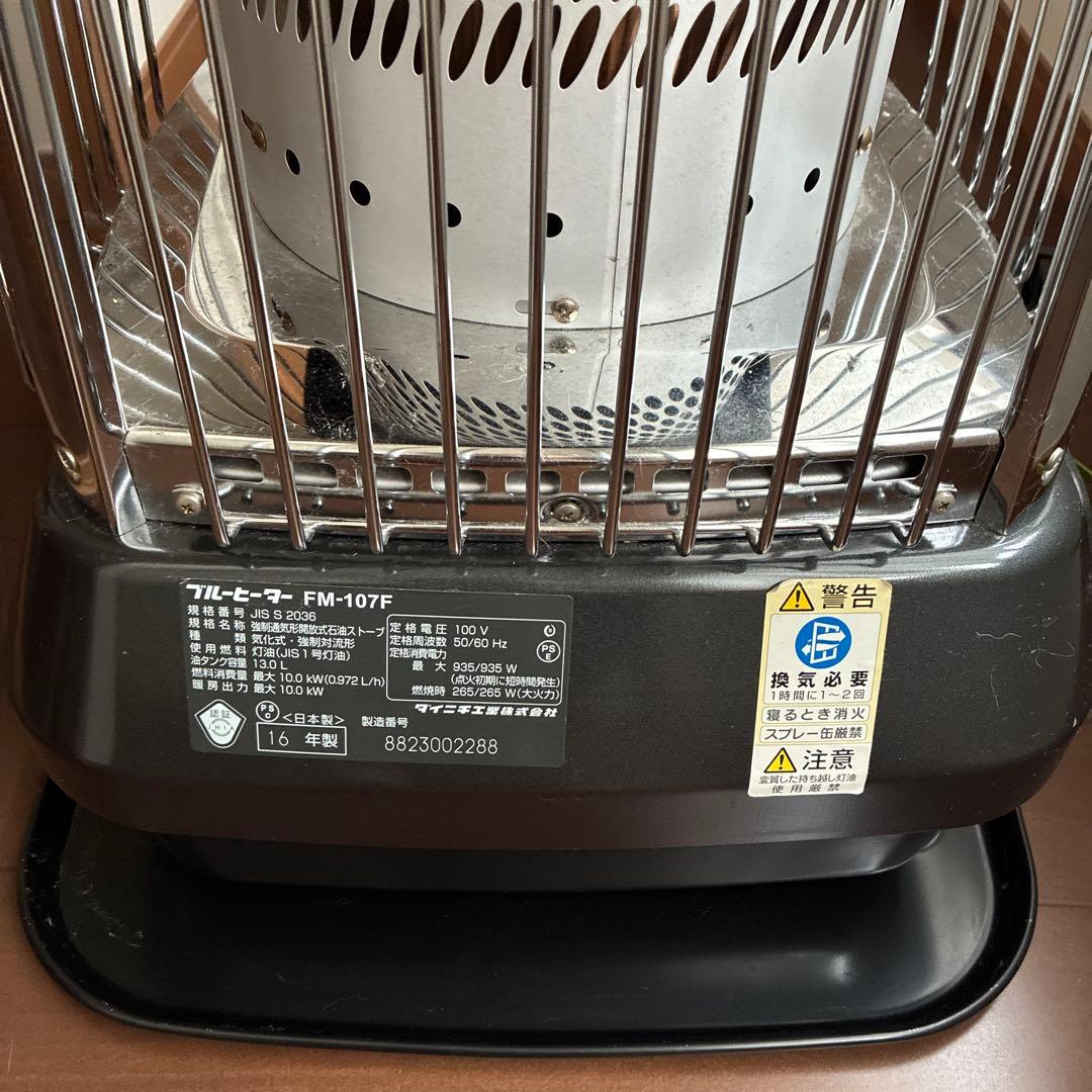 ダイニチブルーヒーター　FM-107F